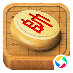 经典中国象棋