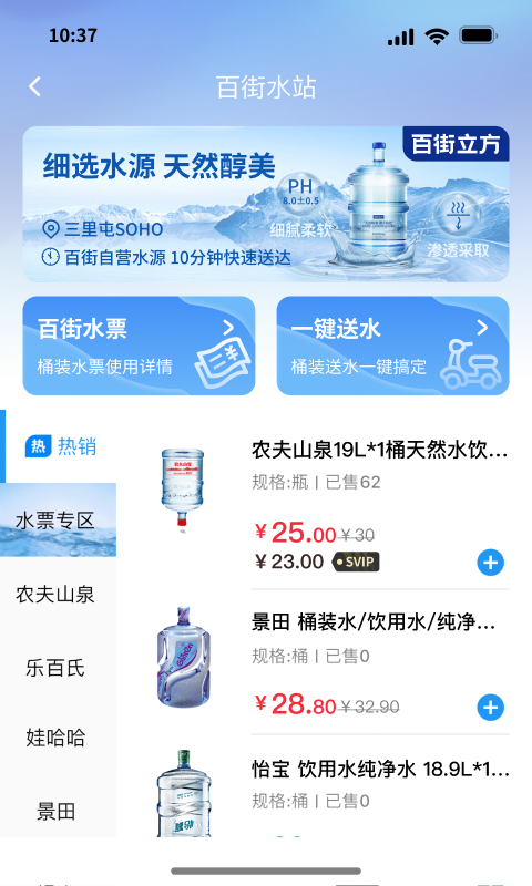 尚百街