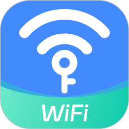 wifi万用钥匙